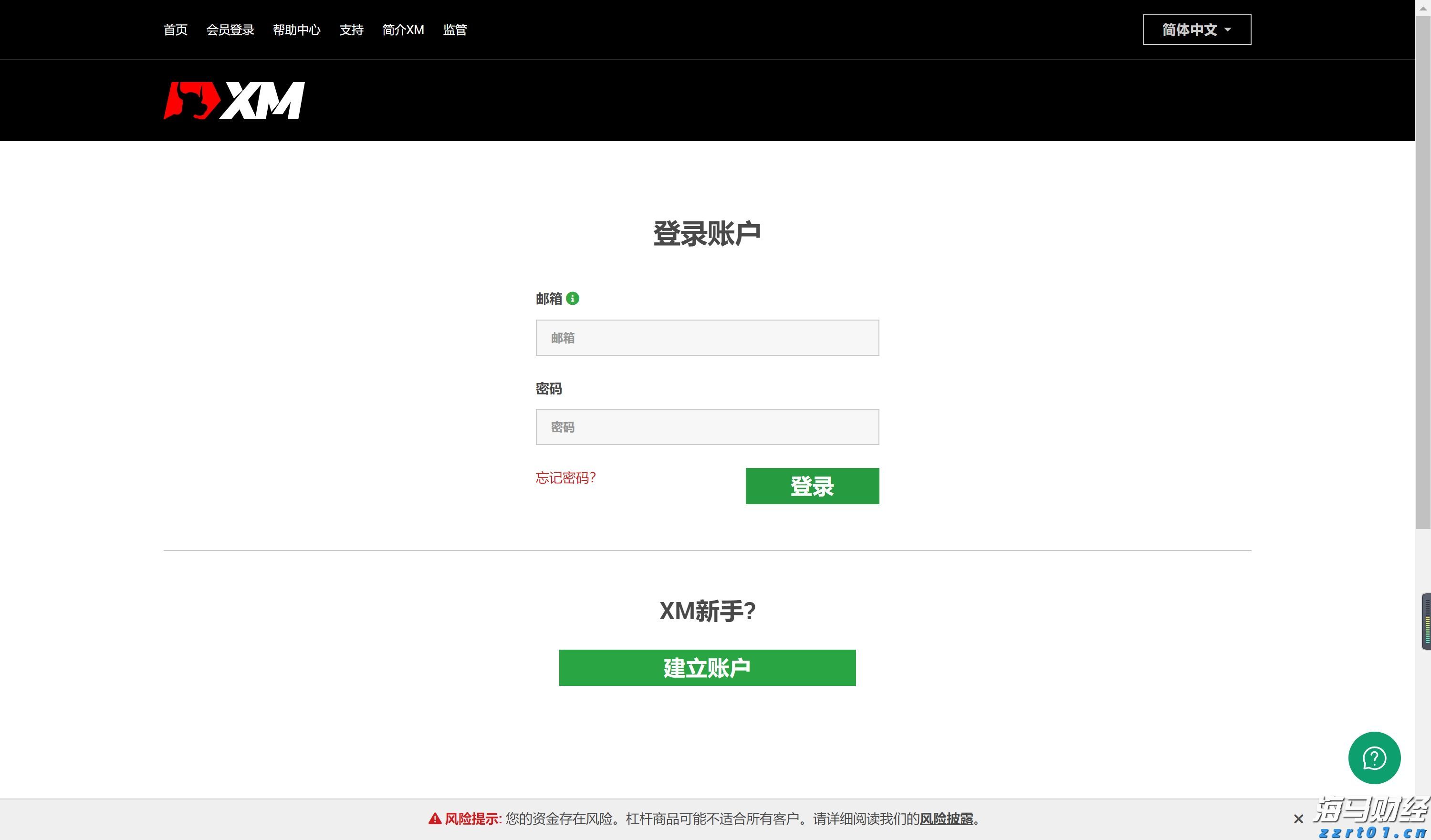 嘉元科技高端铜箔出口马来西亚！梅州优质产品成功拓展综保区汕头港出海新通道