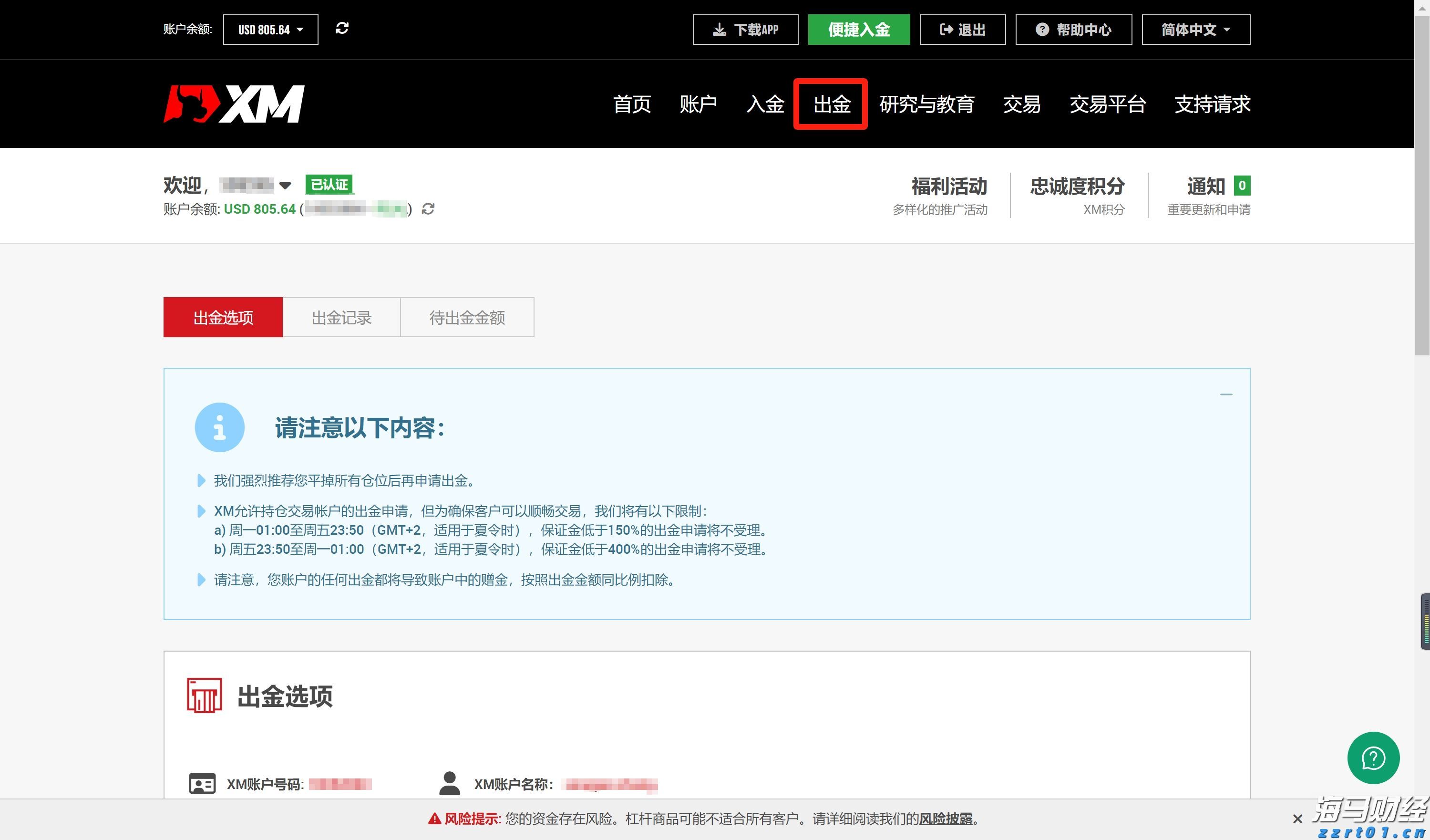 嘉元科技高端铜箔出口马来西亚！梅州优质产品成功拓展综保区汕头港出海新通道