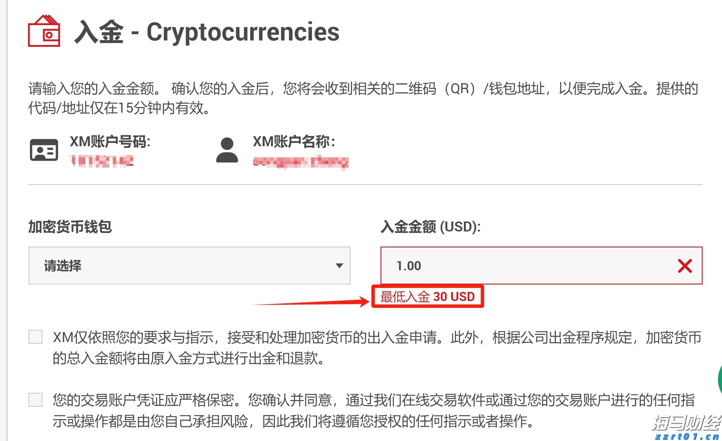 特朗普要求英特尔(INTC.US)CEO辞职 质疑其“利益冲突”