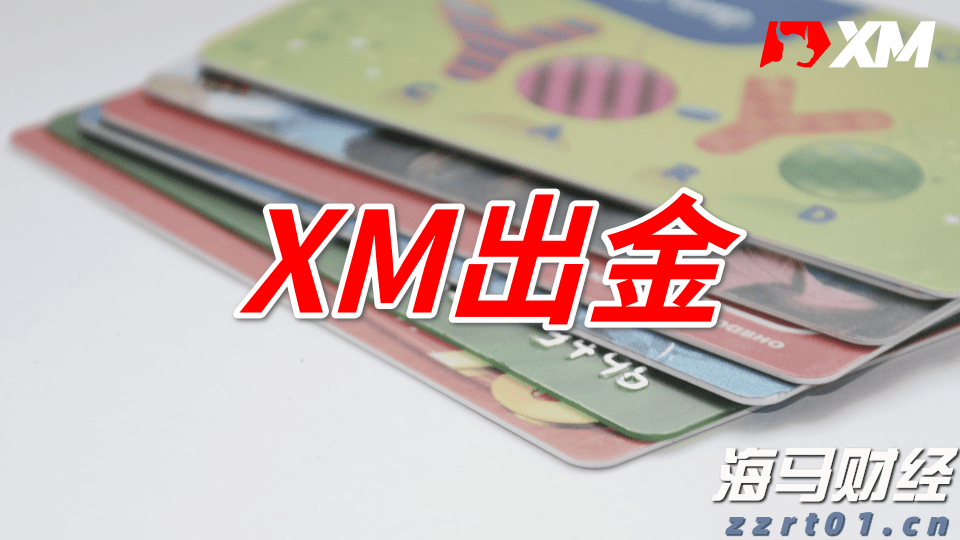 商务部：初步认定原产于欧盟的进口相关猪肉及猪副产品存在倾销