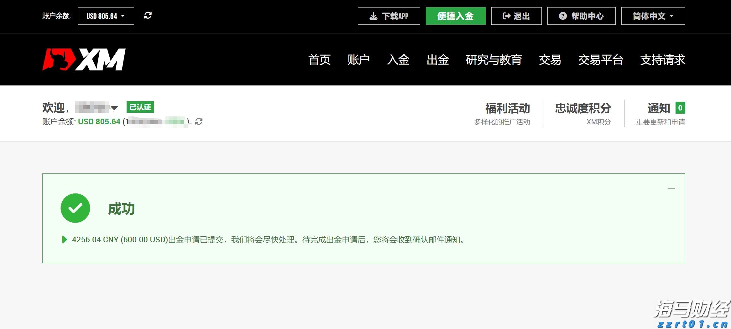 深圳创新创业大赛第九届国际赛报名启动 最高奖励150万元