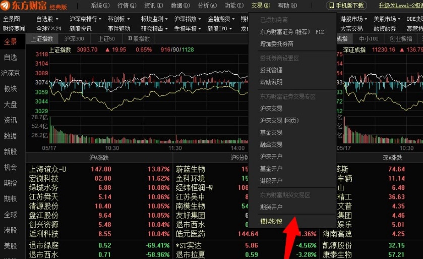 新股消息 | 问止中医再次提交港交所上市申请，成中国内地最大AI辅助中医服务提供商