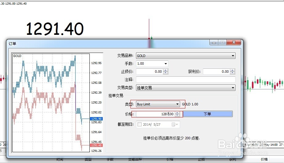 公安网安部门依法查处迪奥（上海）公司未依法履行个人信息保护义务案