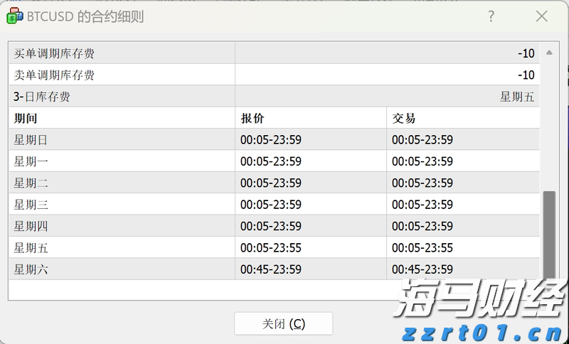 广东珠海解决群众急难愁盼问题