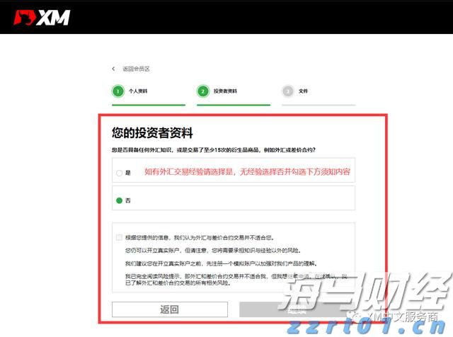 亚马逊(AMZN.US)将支付最高2500万美元获取纽约时报(NYT.US)内容用于AI项目