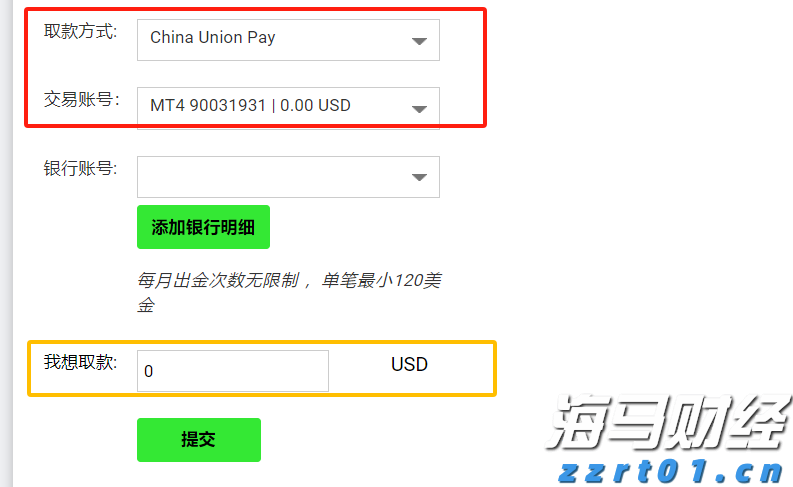 美股动态 | 热门中概股早盘走低 嘉楠科技(CAN.US)下跌超过7%