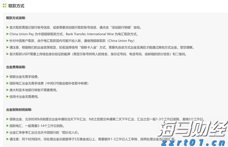对决马斯克旗下Neuralink！传OpenAI及奥特曼将投资脑机接口初创公司Merge Labs