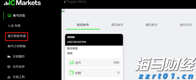 匈牙利总理：欧盟已陷入解体分裂状态