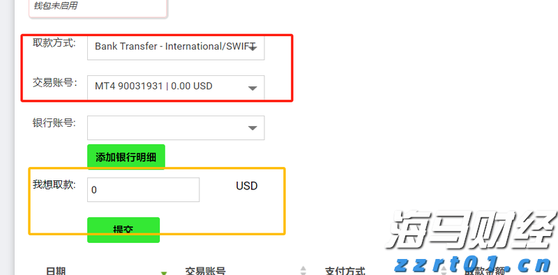 博鳌亚洲论坛2026年年会将于明年3月24日至27日举行