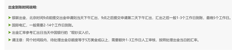 C3.ai(AI.US)首席执行官健康问题引发股价急剧下跌 Wedbush分析收购机会上升