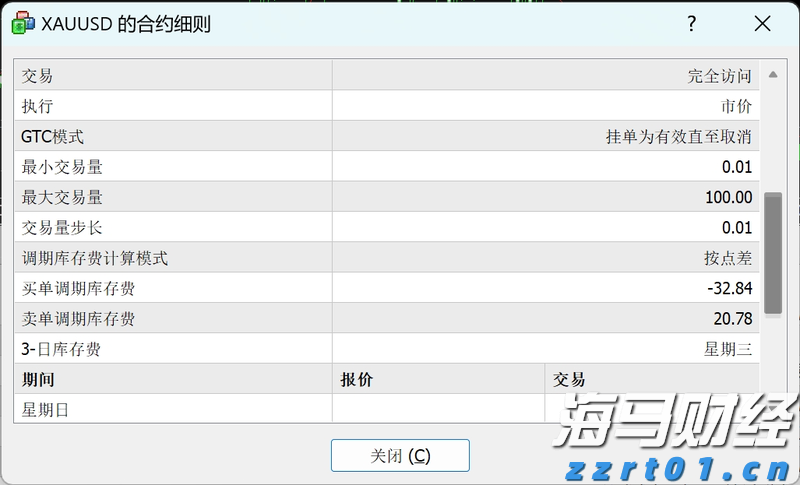 贵州出台方案力推“三大行动”落地见效