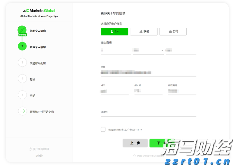 财政部：免保育教育费补助资金对中西部地区予以倾斜
