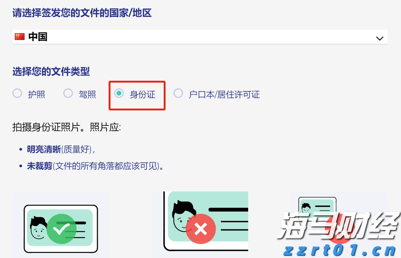 联合国人权专家谴责美国对国际刑事法院发起新一轮制裁