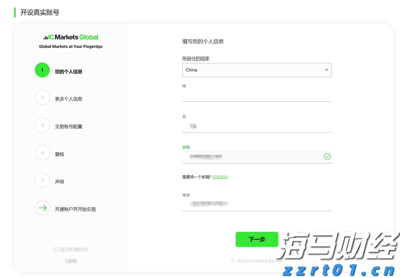 联合国人权专家谴责美国对国际刑事法院发起新一轮制裁