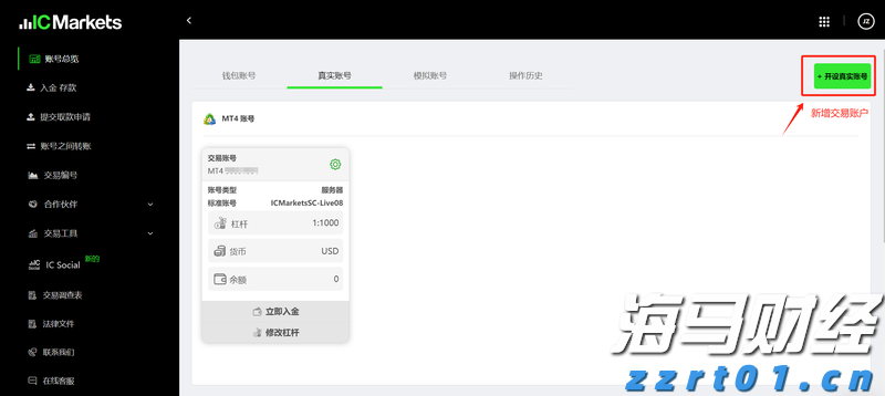 “工会帮就业”张家口首场活动圆满结束
