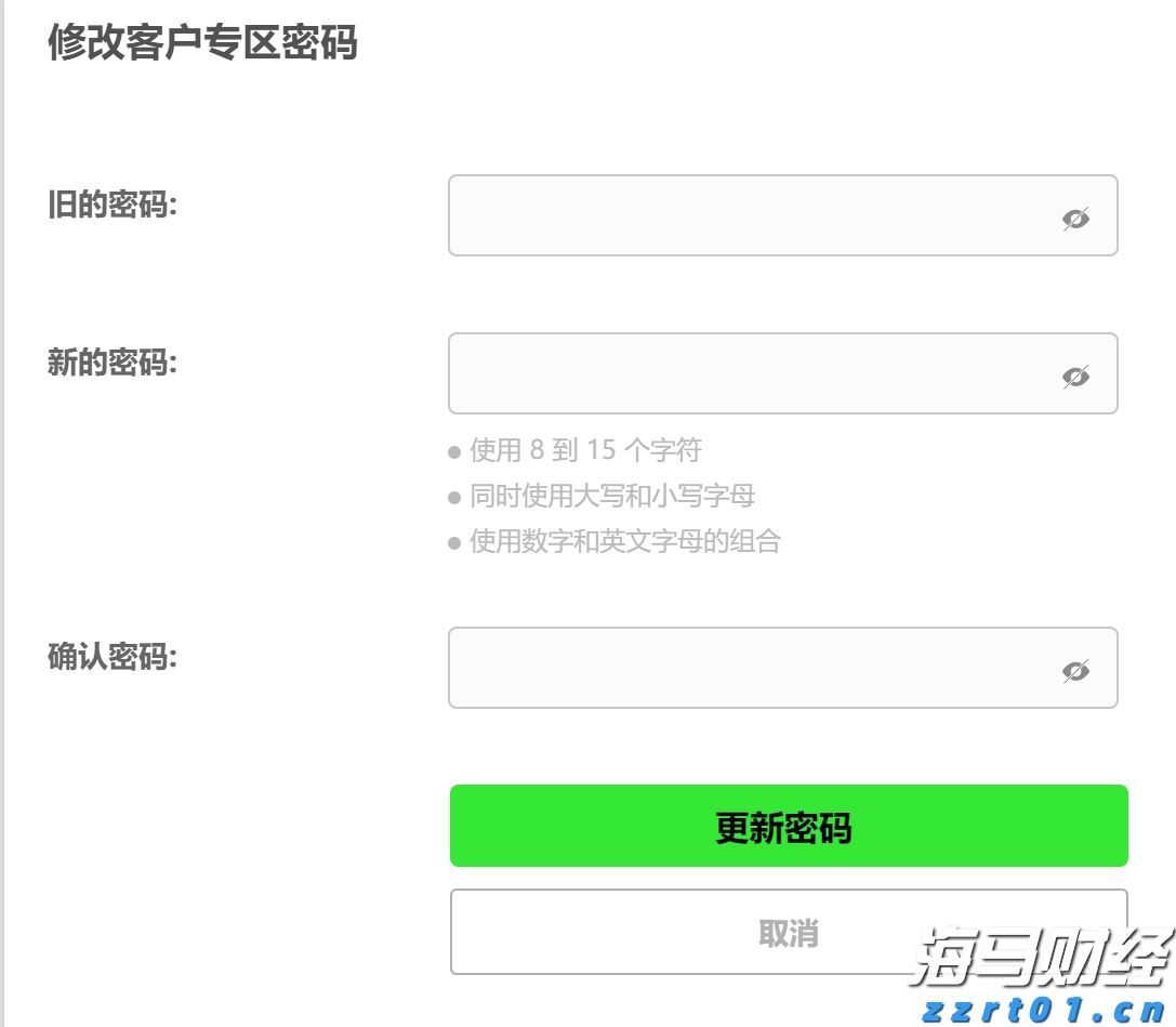 新股解读｜传天岳先进（688234.SH）启动2.5-3亿美元IPO预路演 强劲增长预期或催热投资情绪