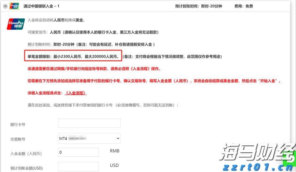 中央网信办部署网上涉退役军人不当行为和有害信息内容专项整治