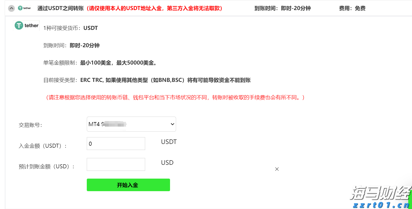 中央网信办部署网上涉退役军人不当行为和有害信息内容专项整治