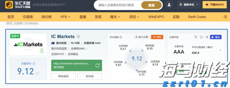 伦敦希思罗机场一航站楼疑现危险物质被关闭
