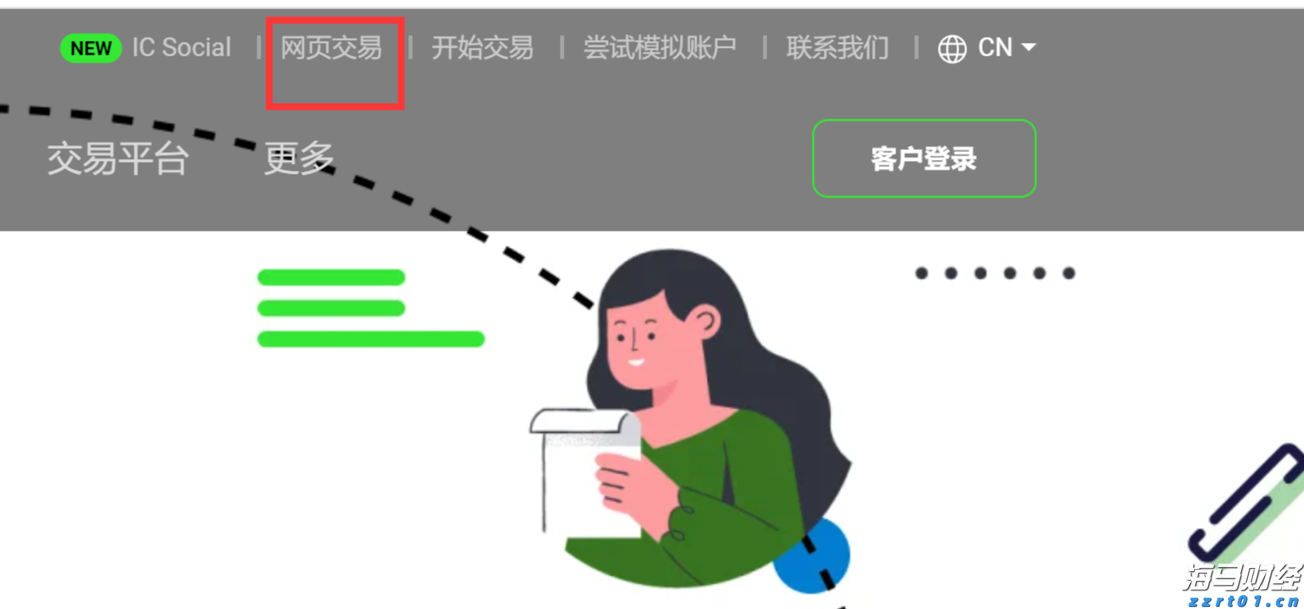 打造大湾区数据基础设施建设标杆 广州入选国家级试点