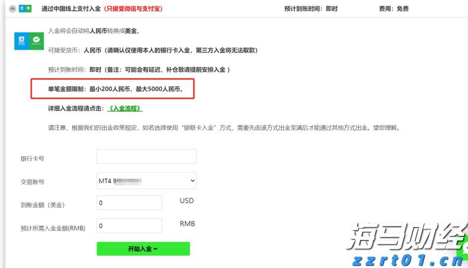 巴克莱(BCS.US)上半年利润增长23%，宣布13亿美元股票回购计划