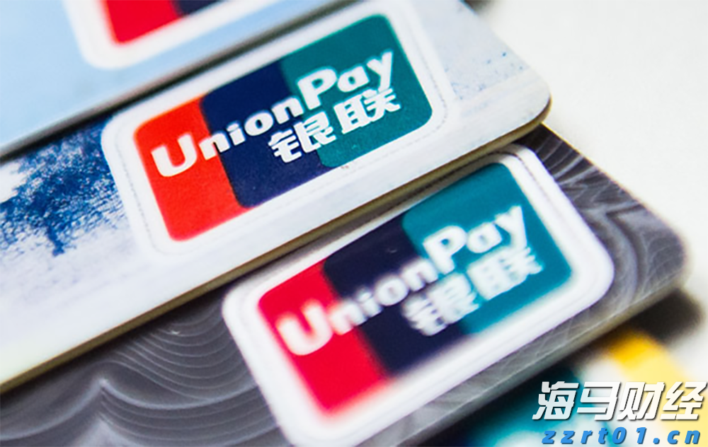 广州推出“商转公贷款”新政