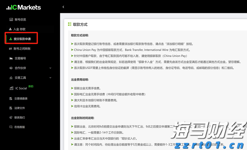 出门注意！明起，梅州有大到暴雨、局部大暴雨