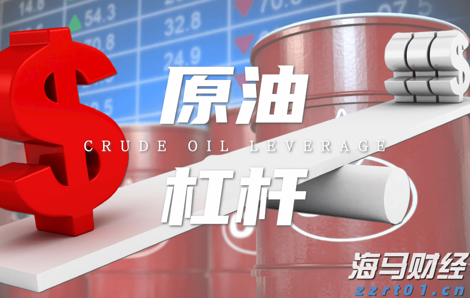 新闻分析丨主要产油国持续增产有何政策考量