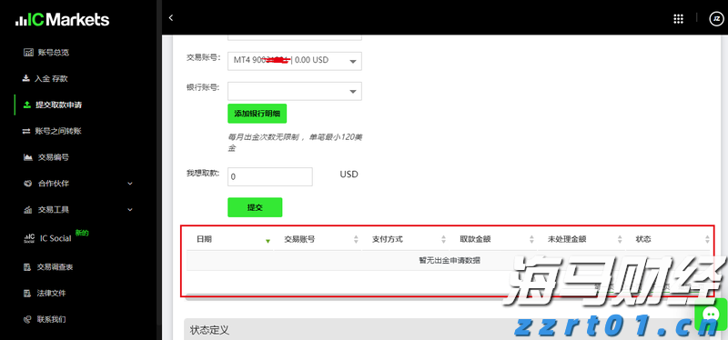 张家口市持续深化“小化工”专项整治