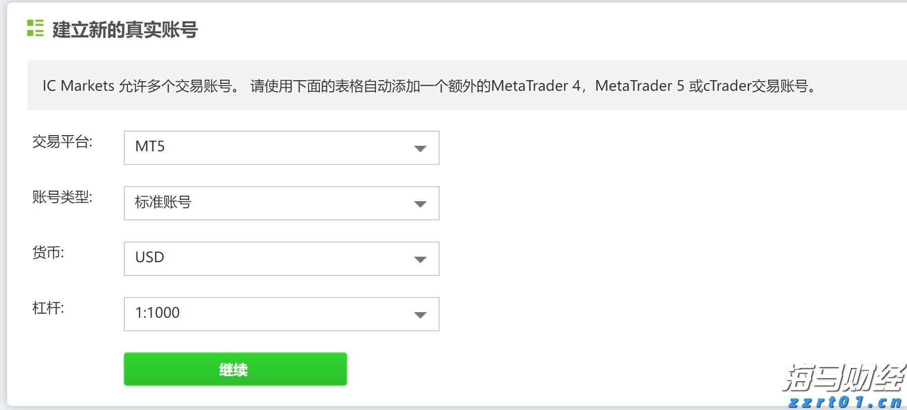 高考考生请注意！广东省教育考试院发布高考温馨提示