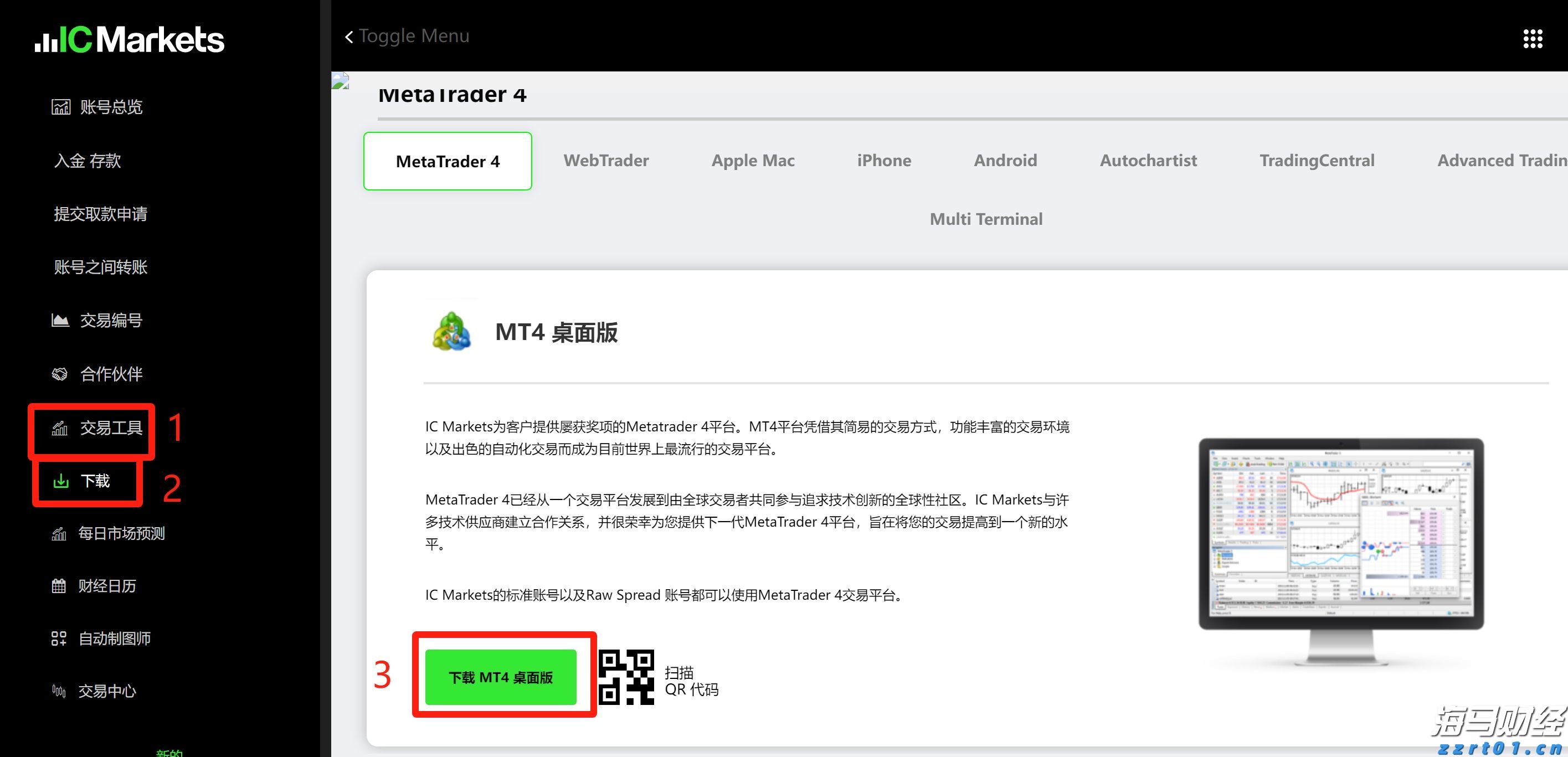 青海省市场监管局采取多项措施切实加强电动自行车全链条安全监管