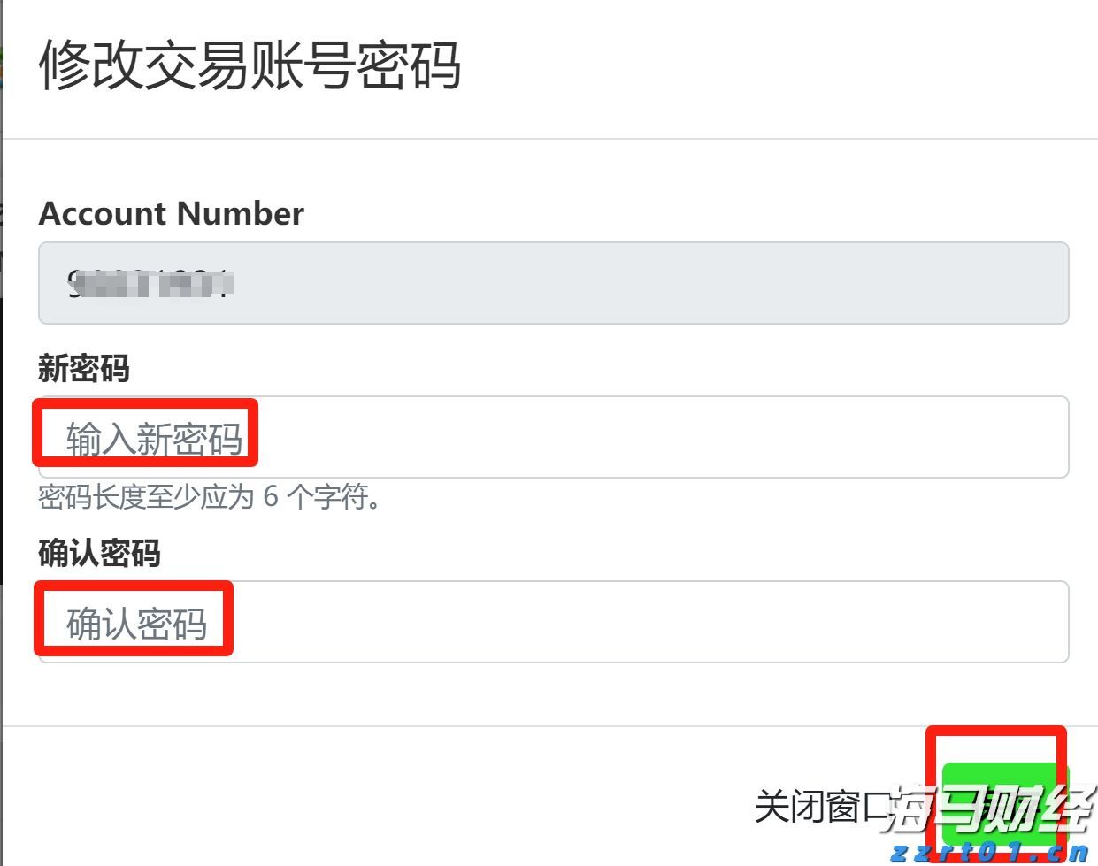 群智咨询：BT基板短缺导致BGA封装产能紧张 车载CIS封装方案加速转型