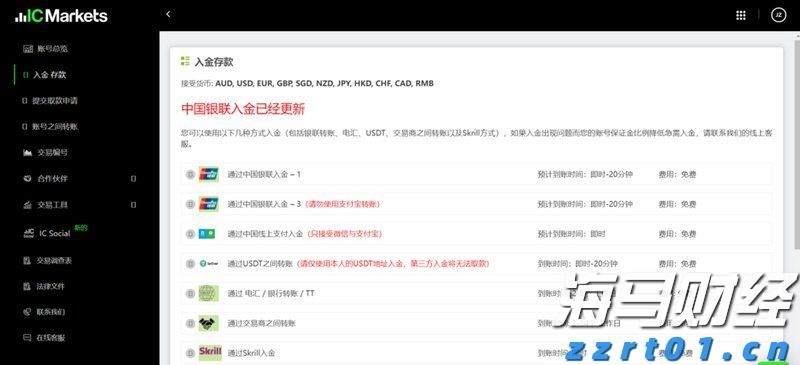 张家口治水兴水提升水源涵养功能