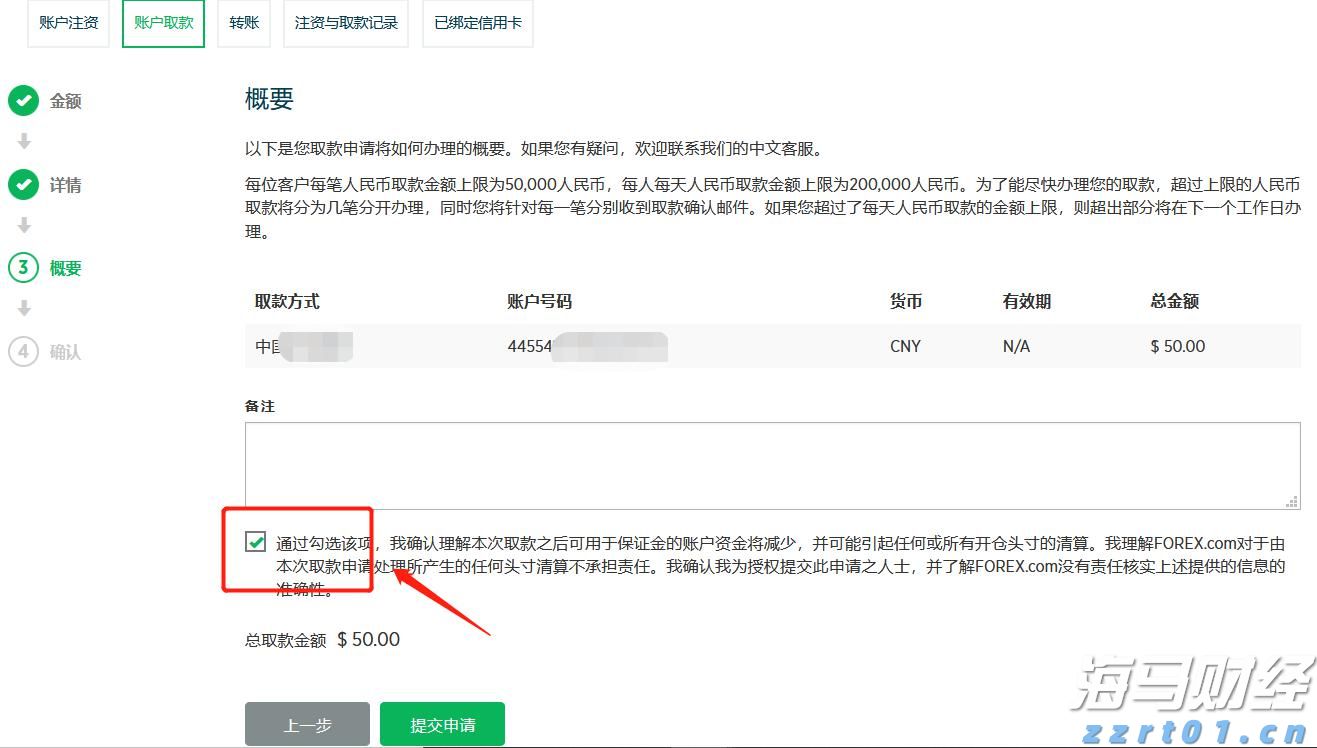 （国际观察）美国2024：货币政策映射经济走势“红绿”
