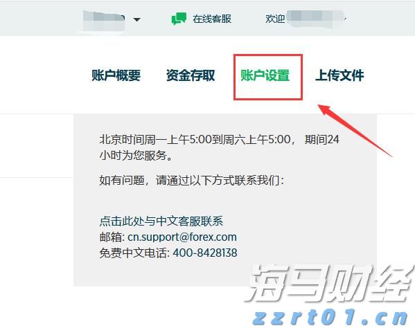 摩根士丹利：香港住宅市场回暖！推荐增持两只股票