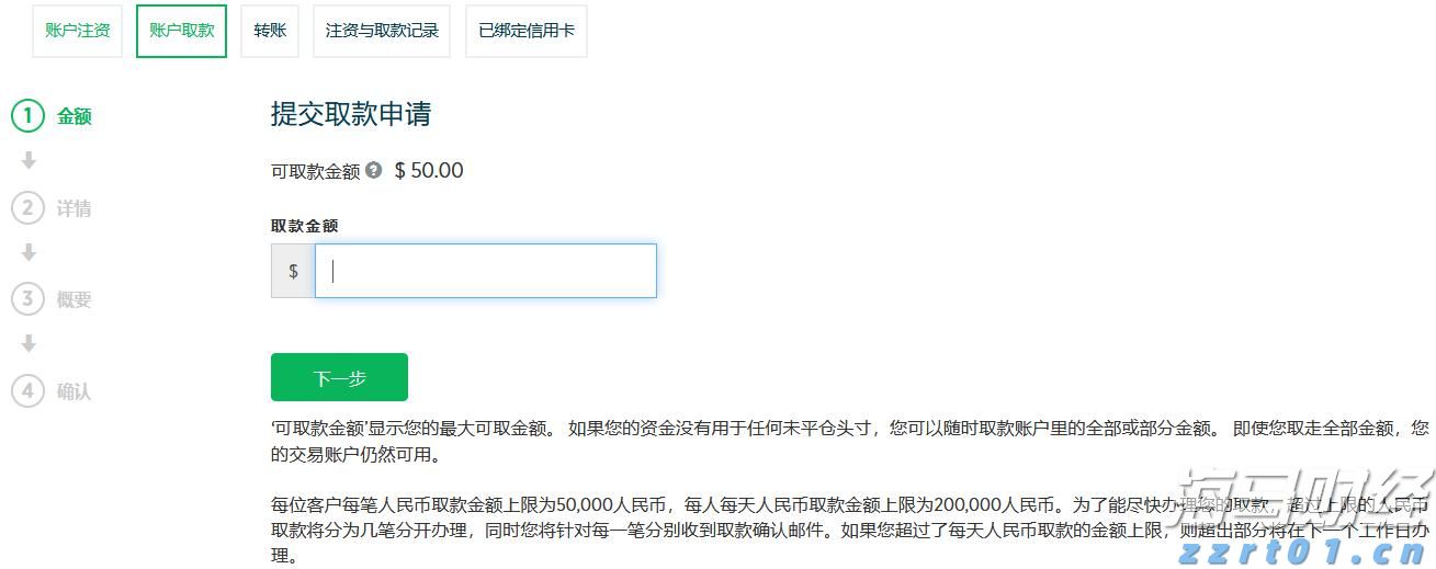 今天下午，湛江将开展全市爱国卫生运动统⼀行动