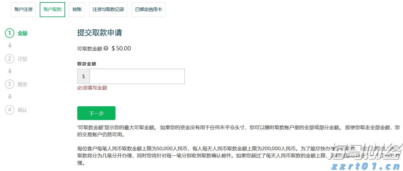 张家口市开展“双争有我 共筑诚信”营商环境共建行动