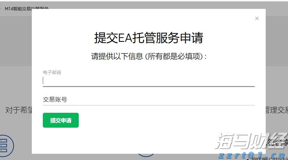 追梦珠海，圆梦湾区！2025台青暑期职场实习营收官