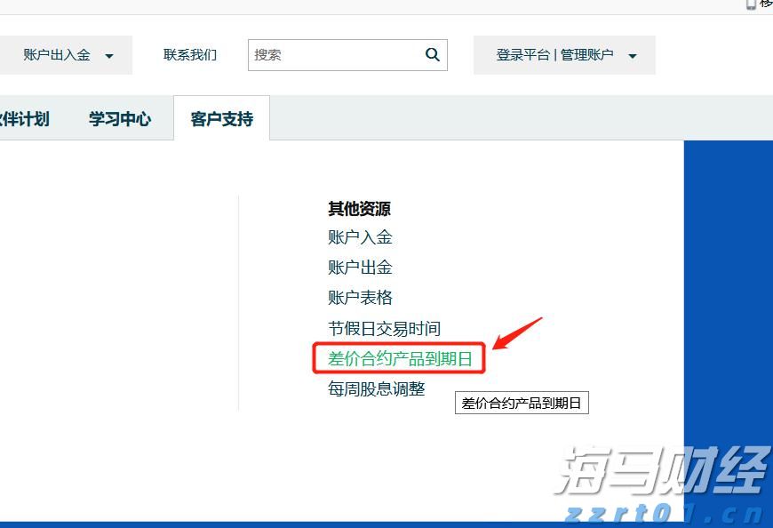 追梦珠海，圆梦湾区！2025台青暑期职场实习营收官