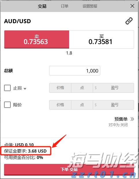 致敬！4名广东民警勇救群众荣立二等功