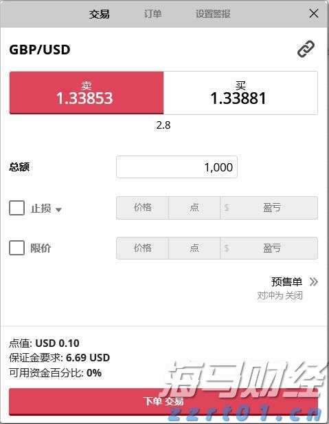 嘉元科技拟投资5亿元获恩达通13.6%股权，布局光模块行业