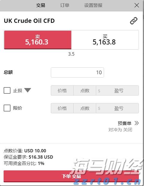 医我看丨被蚊子咬后皮疹连片？当心基孔肯雅热！