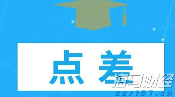 宣城绩溪：优化金融环境 赋能经济发展