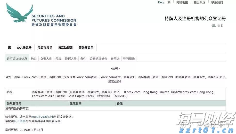 工商银行马鞍山当涂支行组织开展“全民国家安全教育日”活动