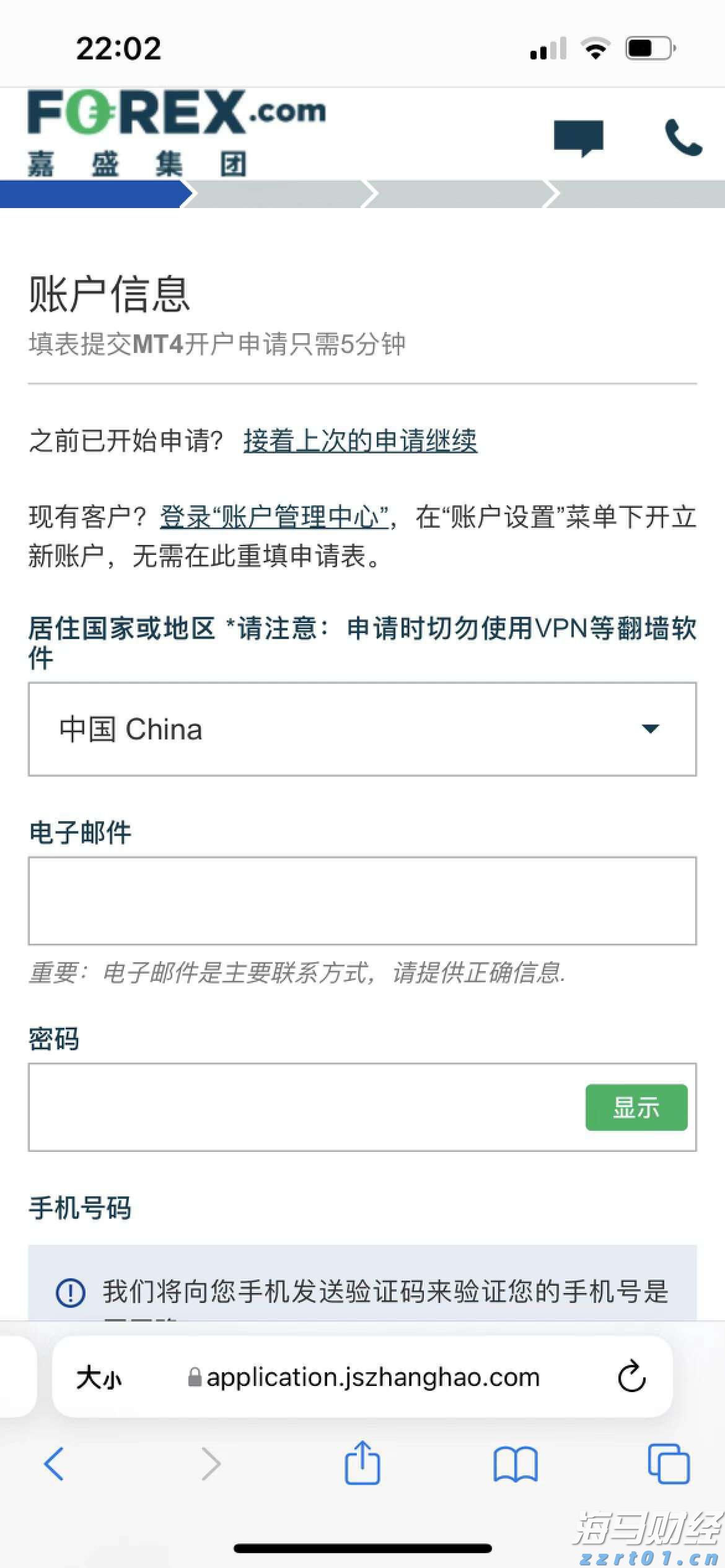 广东水利防汛防台风Ⅳ级应急响应启动