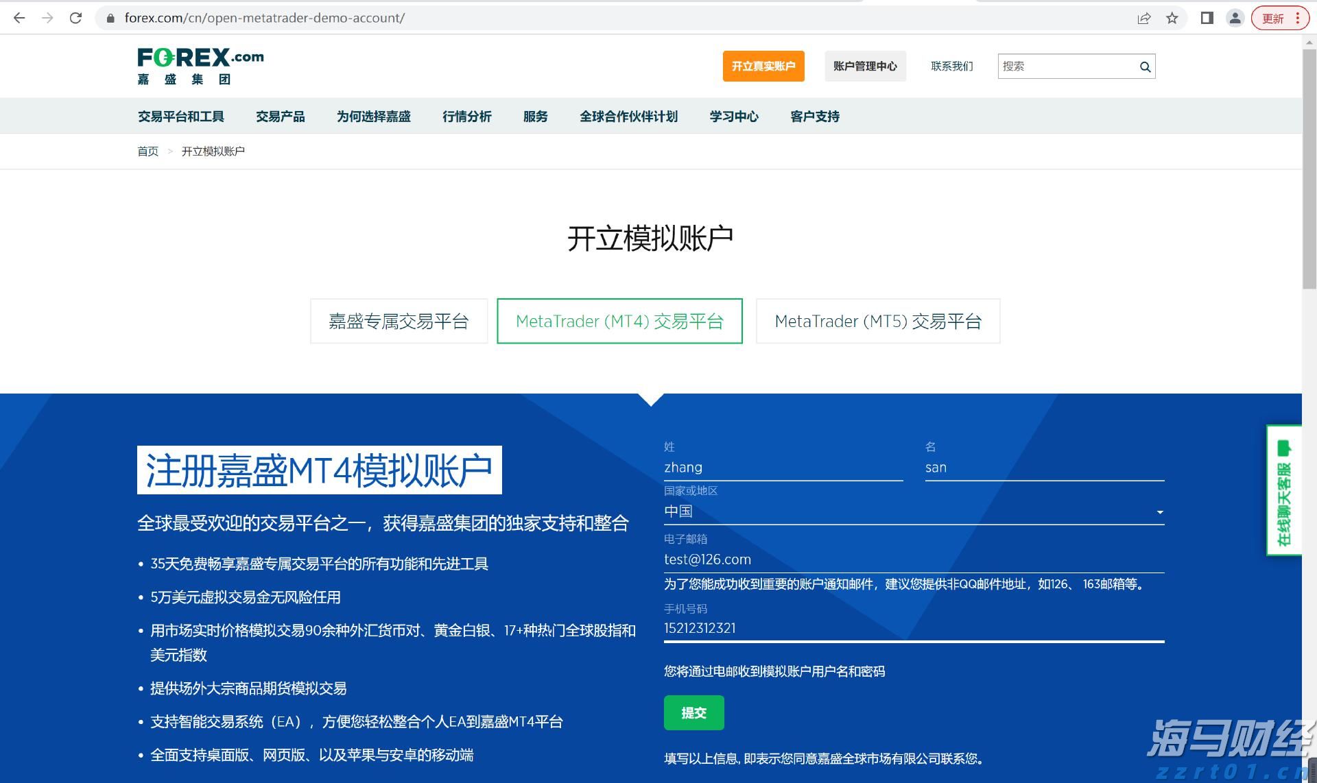 甲状腺外科成功实施高难度局部晚期甲状腺癌扩大根治手术